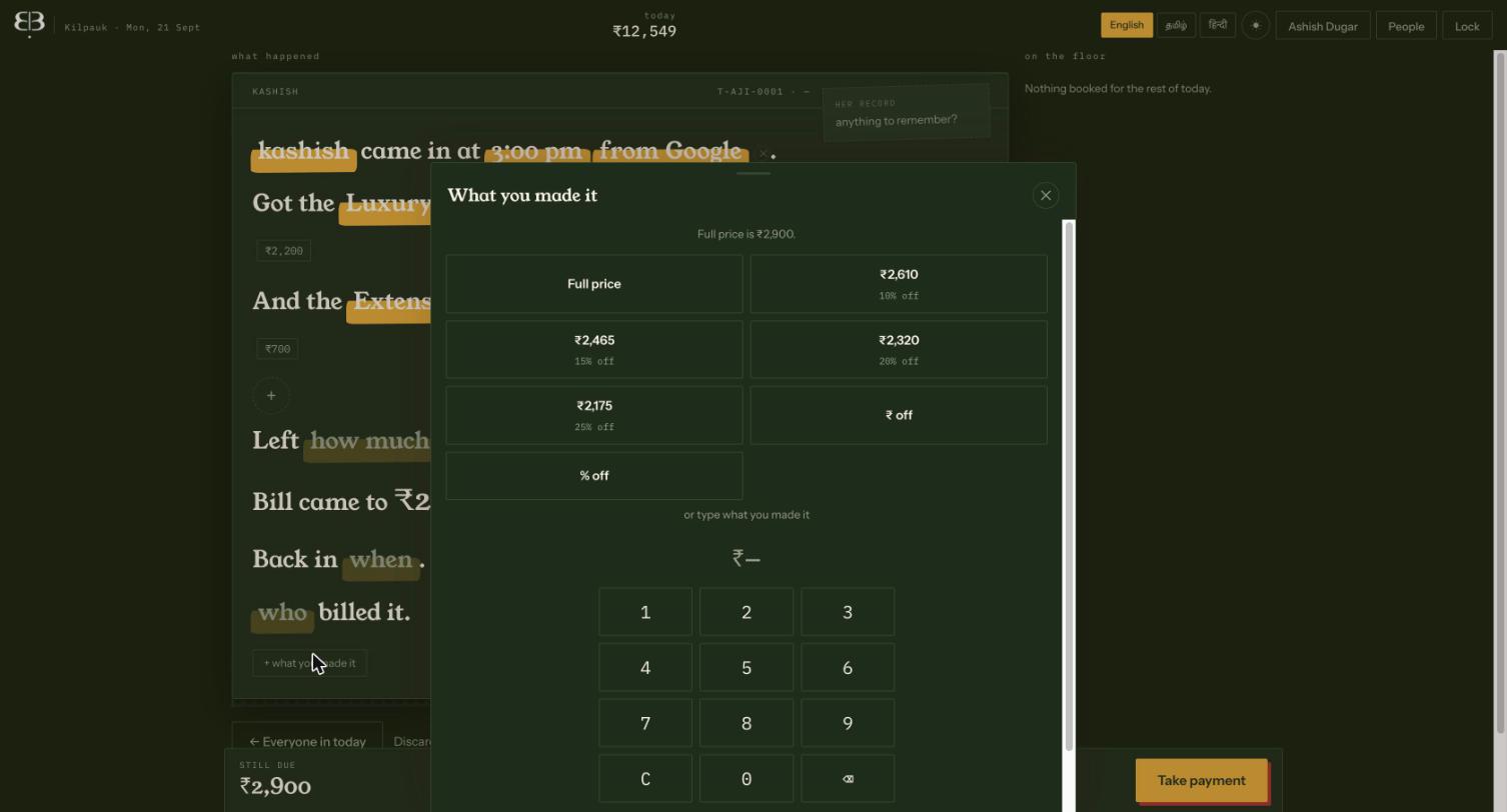 What you made it — pre-calculated 10, 15, 20, 25 percent off and a number pad